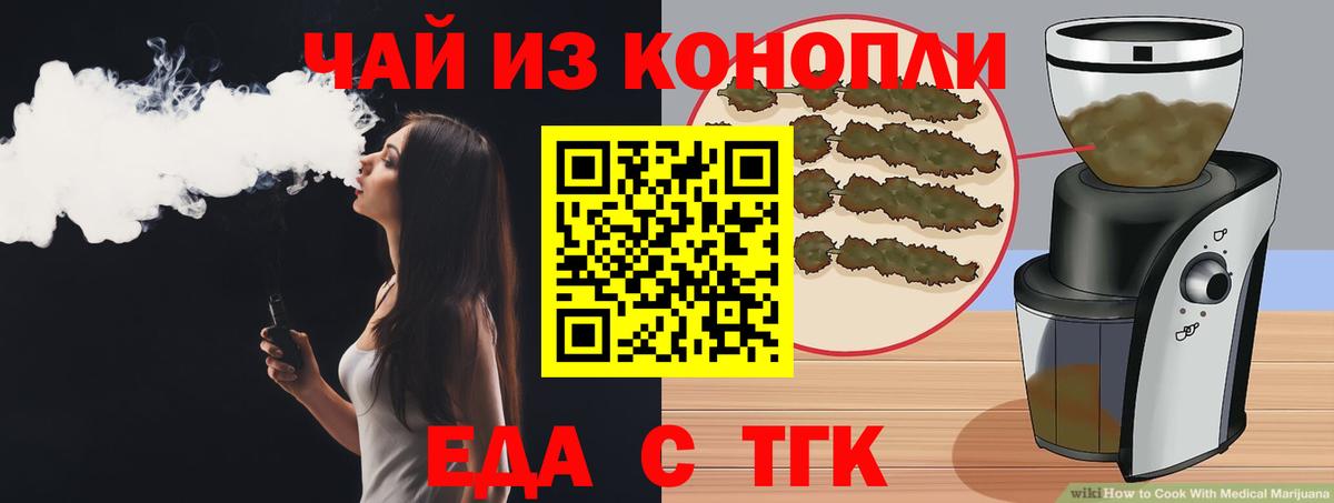Canna-Cookies конопля  Вход с VPN  Азов 