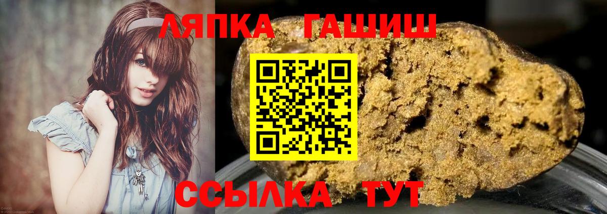 где купить   ГАШИШ хэш  Вход с VPN  ГАШ ice o lator  Азов 