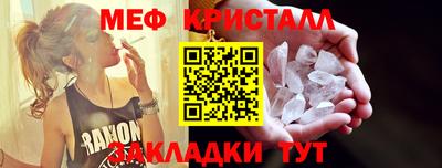 дмт Новокубанск