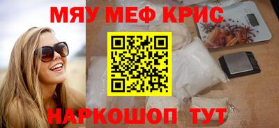 а пвп мука Новозыбков