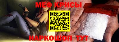 таблы Новодвинск
