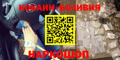 таблы Новодвинск