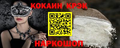 а пвп мука Новозыбков