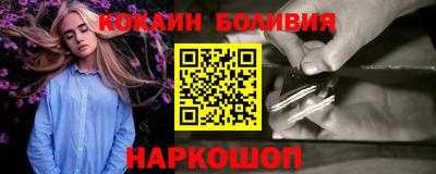 а пвп мука Новозыбков