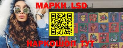 таблы Новодвинск
