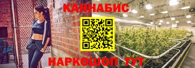 таблы Новодвинск