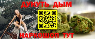 таблы Новодвинск