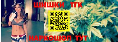 таблы Новодвинск