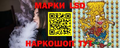 таблы Новодвинск