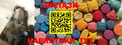 таблы Новодвинск