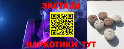 таблы Новодвинск