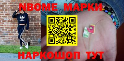 а пвп мука Новозыбков