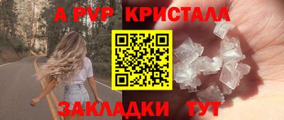 таблы Новодвинск