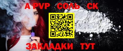 дмт Новокубанск