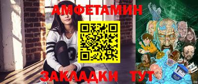 таблы Новодвинск