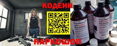 а пвп мука Новозыбков