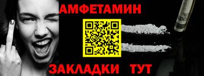 таблы Новодвинск
