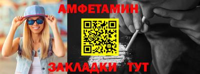 а пвп мука Новозыбков