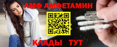 таблы Новодвинск