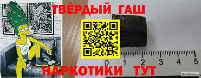 таблы Новодвинск