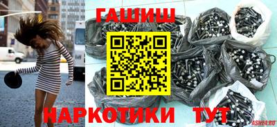 а пвп мука Новозыбков