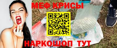 таблы Новодвинск