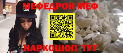 таблы Новодвинск
