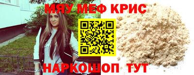 а пвп мука Новозыбков