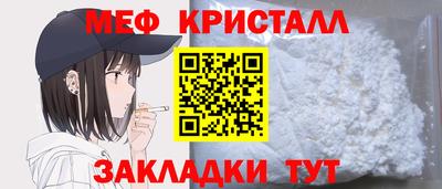 а пвп мука Новозыбков