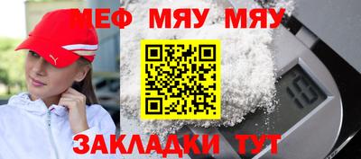 а пвп мука Новозыбков