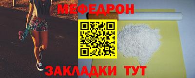 а пвп мука Новозыбков