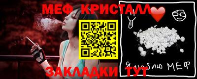 таблы Новодвинск
