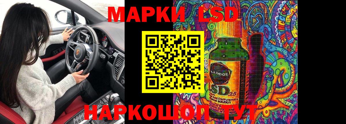 Азов  Марки NBOMe 1,5мг  Марки NBOMe 1,5мг  Вход с VPN 