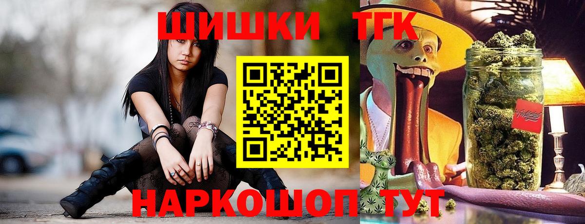 Азов  Конопля ГИДРОПОН  Вход с VPN  Марихуана SATIVA & INDICA  Бошки Шишки семена  МАРИХУАНА семена 